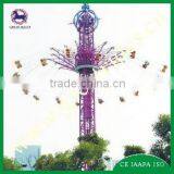 Hot Selling Outdoor Amusement Rides Rotary Free Fall Flying Tower thumbnail-2