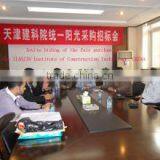 Shouguang Linxi Economy And Trade Co., Ltd. company overview - view 2 thumbnail