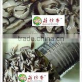 competitive price for good market canned slice mushroom by china canned food factory