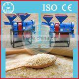 multi-function portable rice milling machine/polishing machine