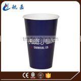 White Paper Cup for Drinking, Environmentally Drinking Paper Cups, 8oz Cold Drink Paper Cup thumbnail-1