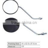 Motorcycle Rearview Mirror thumbnail-1