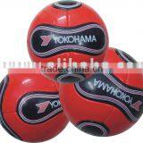 Promotion Ball