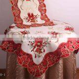 Christmas Table Runner