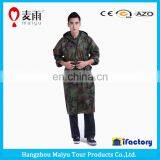 Maiyu Military Camouflage Clothing thumbnail-6