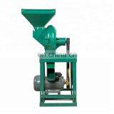 Cereal grinding machine/disk mill/herbs crushing machine for sale