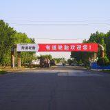 Eudemon Tire Co Ltd company overview - view 1 thumbnail