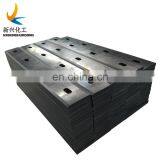 Neutron Radiation Shielding 15% Boron UHMWPE Sheet Black Anti-Static UHMW Polyethylene Sheet UV Resistant UHMWPE Sheet thumbnail-2