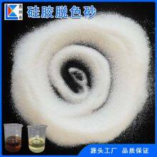 Кремнеземный адсорбционный песок 0 thumbnail-2