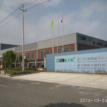 Decorative Metal Sheet thumbnail-5