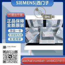 2048 external variables WinCC V7.5 SP2 Asian version basic system operation version 6AV63812BE075AV0