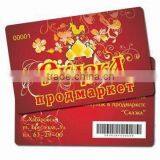 China Manufacturer Printing Plastic Card thumbnail-1