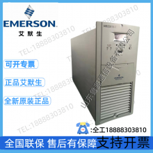 Emerson HD22010-3 High-frequency Power Module Charging Module DC Screen thumbnail-4