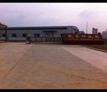Hubeihangrondianqiyouxiangongsi company overview - view 1 thumbnail