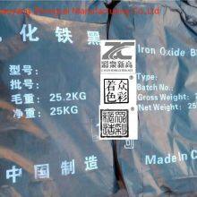 Iron Oxide Black 722/723 National Standard Hunan China thumbnail-1