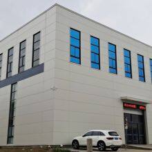 Shandong Qinghui New Material Technology Co.,Ltd. company overview - view 1 thumbnail