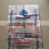 10kg Rice Bags 10kg Rice Packing Bag Polypropylene Bags White pp Woven Rice 50KG Packaging Bag thumbnail-1