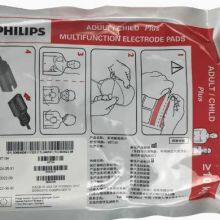 Philips MULTIFUNCTION ELECTRODE PADS thumbnail-1