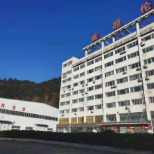 Hubei MEP Power Co.,Ltd. company overview - view 1 thumbnail