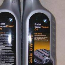 BMW Engine Oil 5W-30 / 0W-30 / 0W-40 / 5W-40 thumbnail-3