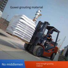 Early-strength Grouting Material for Bridge Bearing Reinforcement, Suitable for Winter Construction, Nationwide Delivery From the Nearest Warehouse thumbnail-1