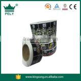 Perfume Bottle Lable Sticker Rolls thumbnail-1
