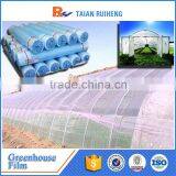 Greenhouse Plastic Cover Film, Agricultural Cover Film thumbnail-1