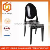 Resin Black Elizabeth Chair