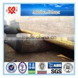 China Marine Airbag for Ship Launching Lifting Pneumatic Bag thumbnail-5