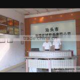Guangdong Yiming Machinary Technology Co., Ltd. company overview - view 1 thumbnail