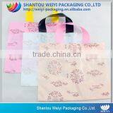 Custom Printed Women/men Underwear Packaging Pouch Bag With Ziplock Supplier's Choice thumbnail-6