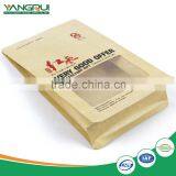 Kraft Paper Bag for Food Recyclable Flat Bottom Pouch thumbnail-3