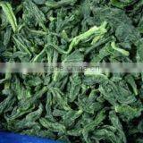 IQF Frozen Spinach Leaf BQF With High Quality thumbnail-6
