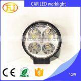 Factory Sell Waterproof IP67 12w Led Work Light thumbnail-1