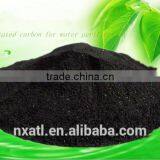 Nut Shell Activated Carbon for Water Purification thumbnail-2
