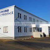 Plus Y's Co., Ltd. company overview - view 2 thumbnail