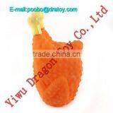 Rubber Soft Dog Toy for Kids