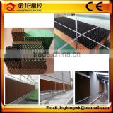 Chinese Wet Curtain Manufacturer For Poultry