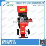 Most Popular Wood Chipper Garden Shredder for Sale(TF-CH002) thumbnail-4