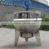 Hot Natural Gas Heating Jacketed Mixng Kettle
