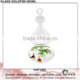 Decorative Hanging Glass Goldfish Bowl YGF1202 thumbnail-1