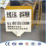 High Quality Marked PVC Reflecting Warning Sign thumbnail-6