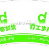 Food Grade China Wholesale Printed Paper Cup Fan For Paper Cup SGS thumbnail-1