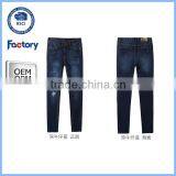 2016 New Arrival Denim Jeans Price thumbnail-1