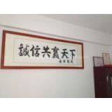 Quanzhou Taifeng Machine Technical Co., Ltd. company overview - view 1 thumbnail