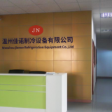 Wenzhou Jianuo Refrigeration Equipment Manufacturing Co., Ltd company overview - view 2 thumbnail
