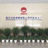 Zhejiang Industrial Group Co., Ltd. Cold Storage Factory company overview - view 2 thumbnail