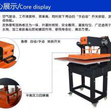 Hengjun Garment Digital Printing Pneumatic Double Position Hot Stamping Machine Heat Transfer Korean High Pressure Shaking Hot Stamping Machine thumbnail-5