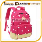 High Quality ECO Cute Primary School Backpacks