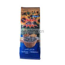 10kg 15kg 20kg 25kg Agricultural Bopp Laminated pp Woven Sunflowers /corn Seeds Packaging Sack Bag thumbnail-2